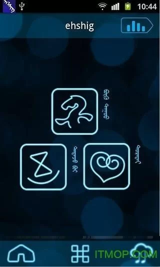 额格希格蒙文歌曲下载安装教程：简单易上手