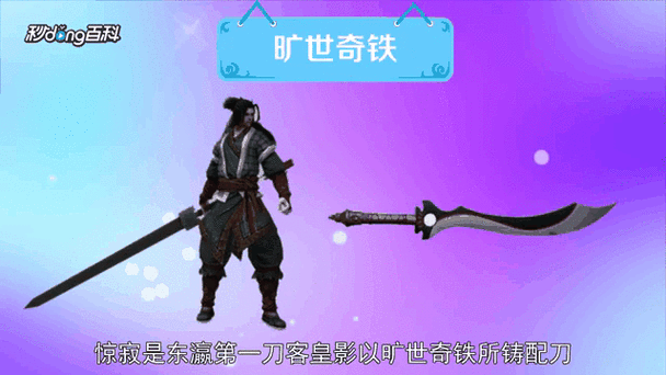 风云2七武器使用技巧：玩转七种武器制霸江湖