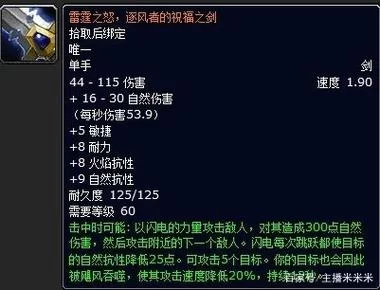 风剑任务流程步骤:新手玩家必看详细步骤 风剑任务流程步骤:新手玩家必看详细步骤