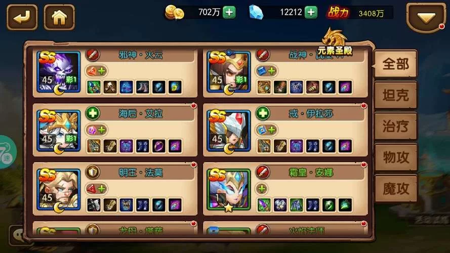 风暴召唤师游戏好玩吗？新手入门攻略分享