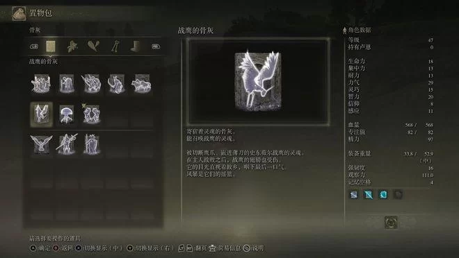 风暴鹰古王位置及获取技巧，附图解步骤！