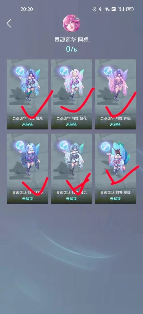 风纪委员阿狸皮肤值得买吗？性价比分析告诉你