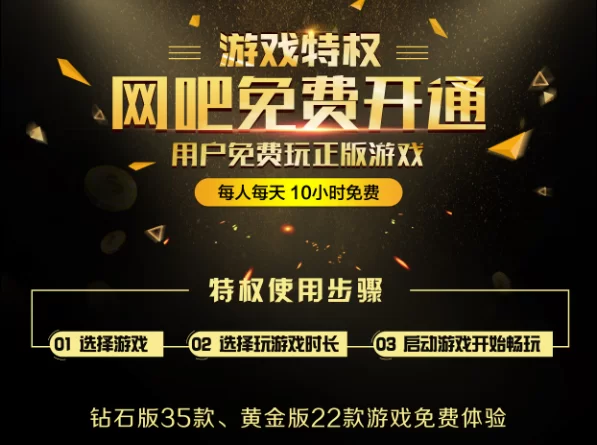 风行加速器下载安装教程及使用技巧