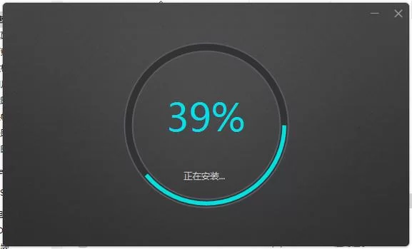 风行加速器下载安装教程及使用技巧