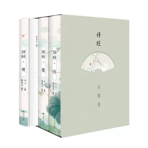 风雅颂赋比兴合称：详解诗经六义的起源与意义