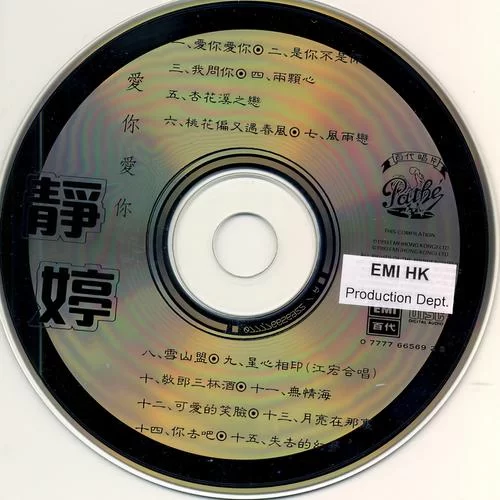 风雨恋原唱是谁？多个版本对比试听推荐