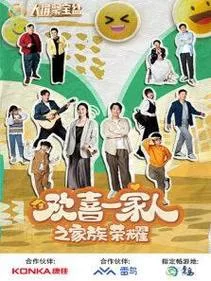 风雪稻香村电影完整版在线观看，高清资源免费下载