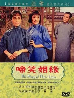 风雪稻香村电影完整版在线观看，高清资源免费下载