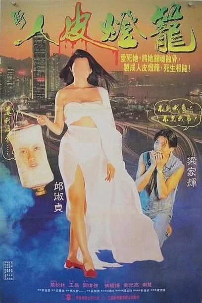 风雪稻香村电影完整版在线观看，高清资源免费下载