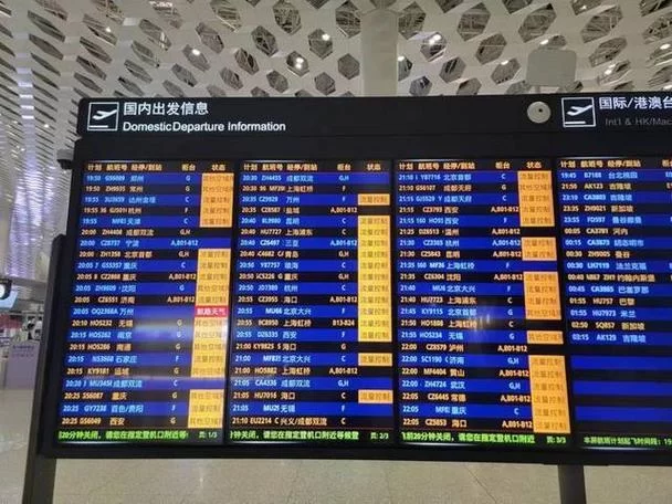 飞常准在线查询：航班延误预报，出行计划更从容