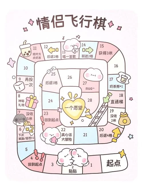 飞行棋游戏免费下载安装：简单易上手，老少皆宜！