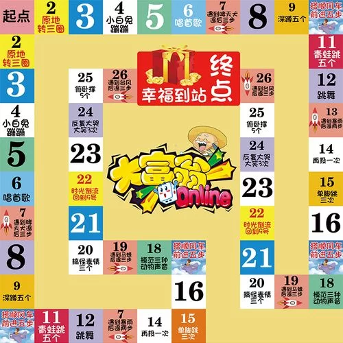 飞行棋游戏免费下载安装：简单易上手，老少皆宜！