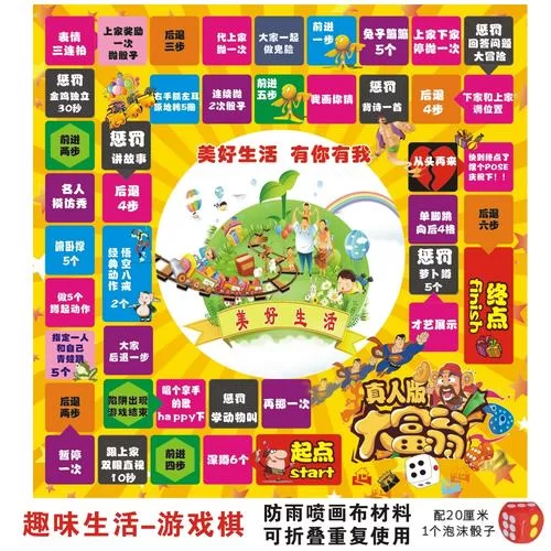 飞行棋游戏免费下载安装：简单易上手，老少皆宜！