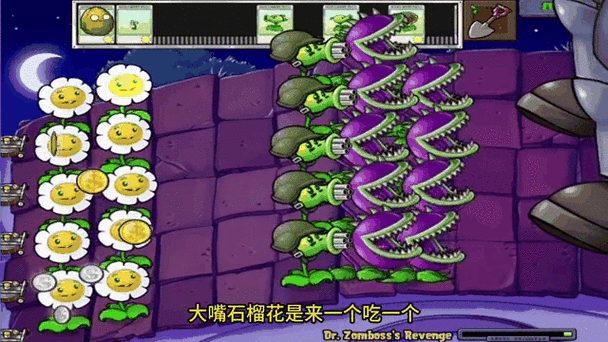 食人花吃僵尸图片：游戏截图与现实对比