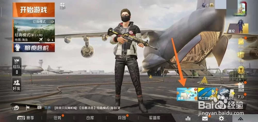 饕餮直装app下载:快速下载和平精英游戏 饕餮直装app下载:快速下载和平精英游戏