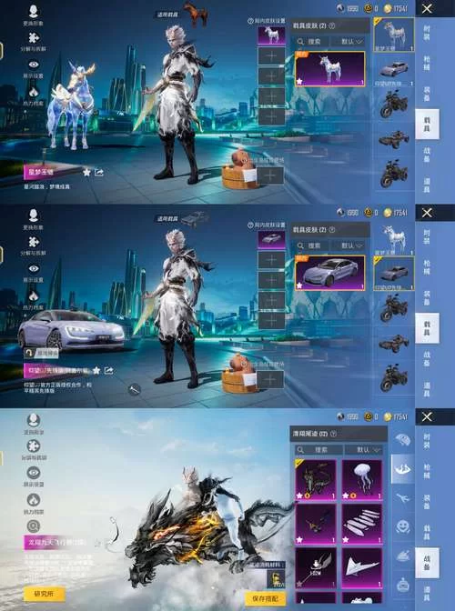 饕餮直装app下载：快速下载和平精英游戏