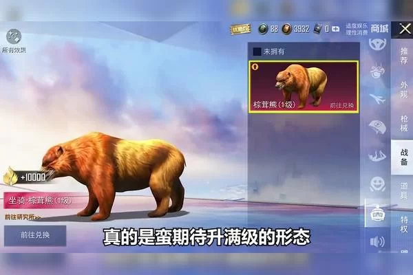 饕餮直装app下载：快速下载和平精英游戏