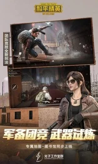 饕餮直装app下载:快速下载和平精英游戏 饕餮直装app下载:快速下载和平精英游戏