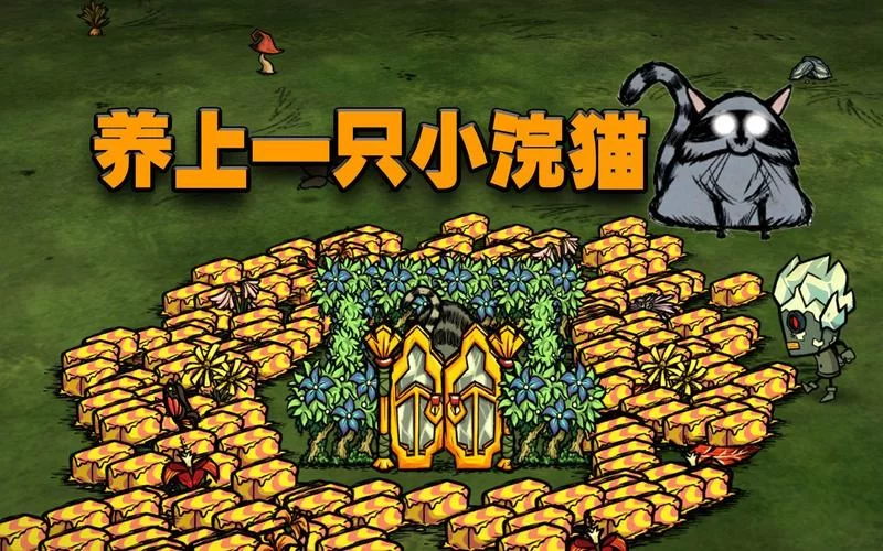 饥荒中蝴蝶翅膀的多种用途：食物、道具两手抓