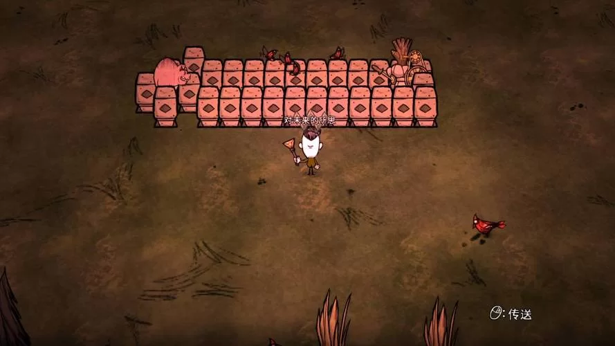 饥荒中蝴蝶翅膀的多种用途：食物、道具两手抓