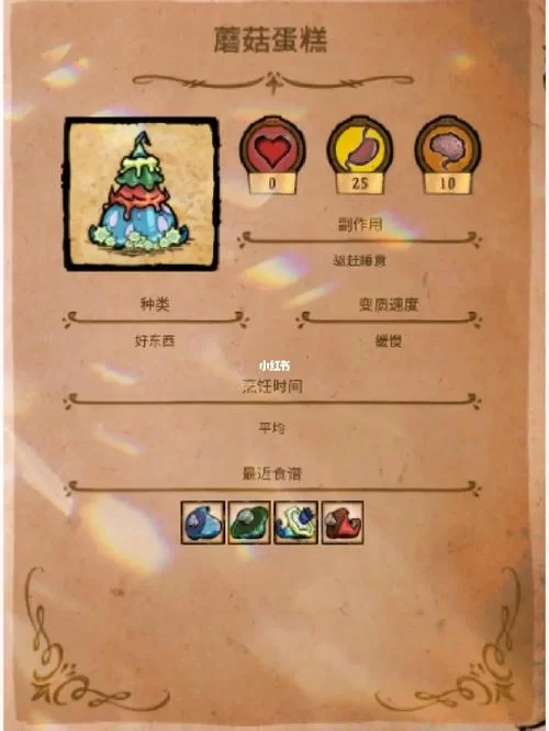 饥荒中蝴蝶翅膀的多种用途：食物、道具两手抓