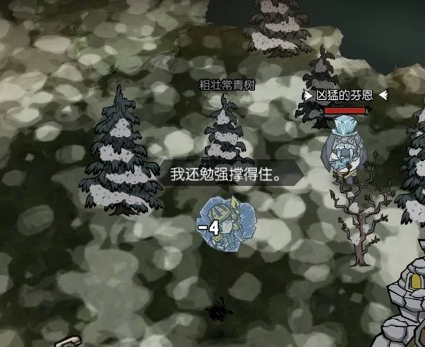 饥荒企鹅有什么用处？从食物到材料的全面解析