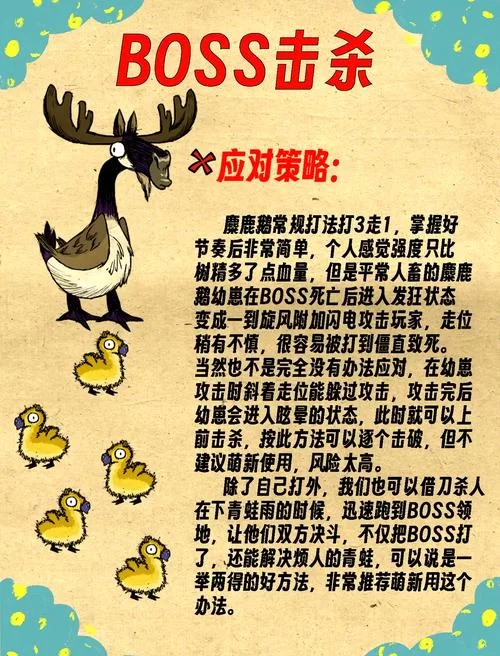 饥荒企鹅有什么用处？从食物到材料的全面解析