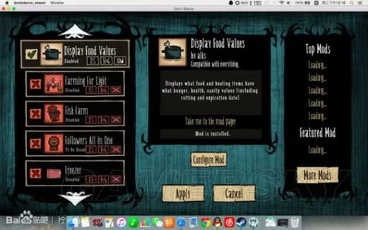 饥荒冒险模式全关卡详解：轻松通关秘籍