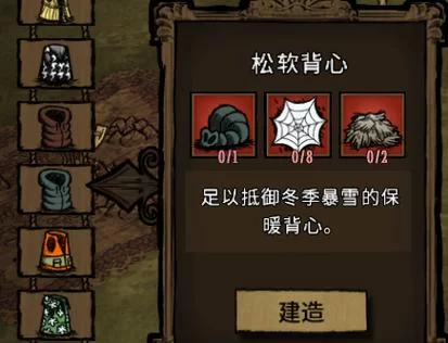 饥荒冬天生存攻略：教你轻松度过寒冷冬季