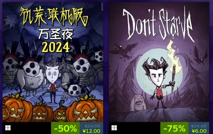 饥荒单机版与联机版哪个更好？深度对比分析