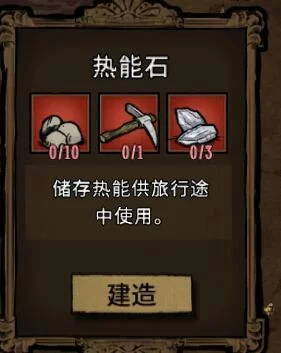 饥荒夏天怎么防止自燃？实用技巧大公开