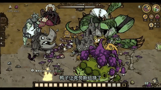 饥荒女汉子BOSS挑战：轻松击败强大敌人