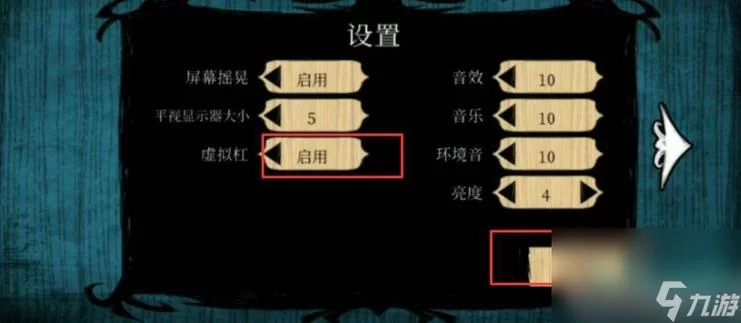 饥荒怎么存档？三种存档方法轻松学会