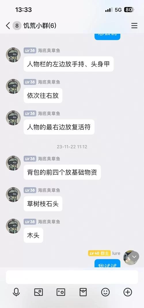 饥荒恐惧游戏攻略：新手玩家如何快速上手？
