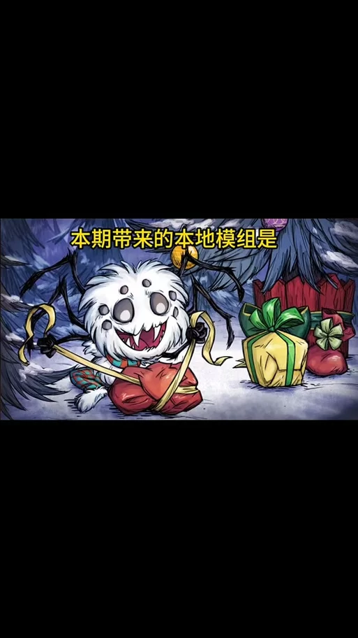 饥荒手游：玻璃刀怎么制作？超详细图文教程