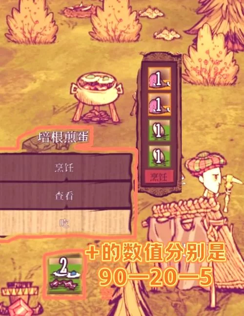饥荒新手选哪个角色更容易生存？简单易上手角色推荐