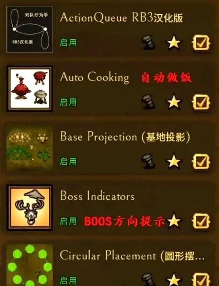 饥荒新手选哪个角色更容易生存？简单易上手角色推荐