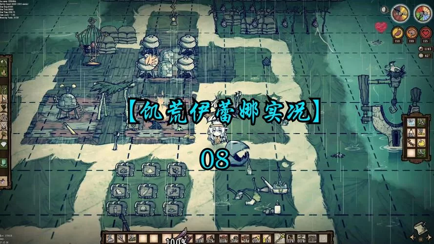 饥荒春天攻略：详解资源收集、防雨措施及夏季准备工作