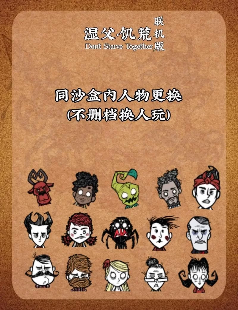 饥荒月岩石代码是什么？快速获得月岩石的方法