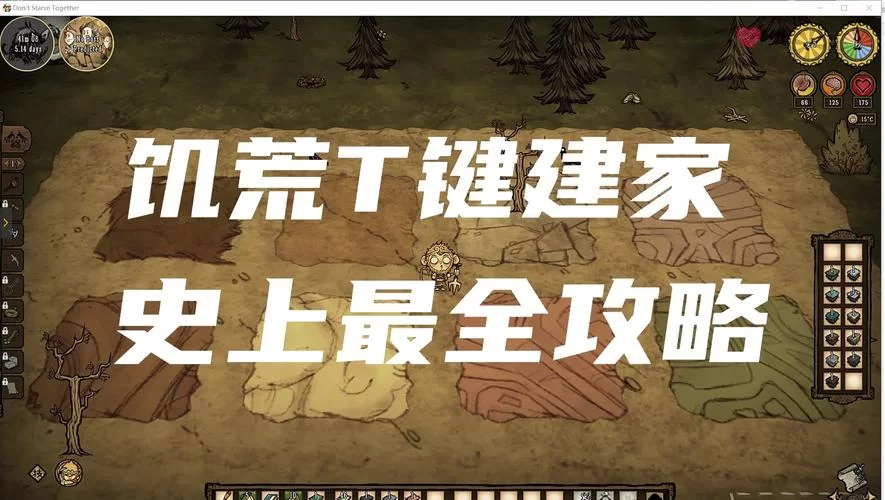 饥荒月岩石代码是什么？快速获得月岩石的方法