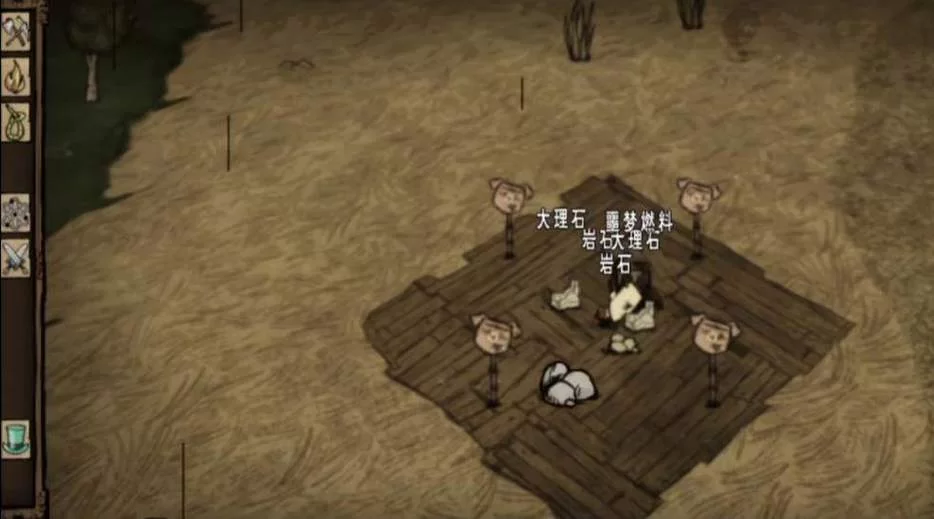 饥荒月岩石代码是什么？快速获得月岩石的方法