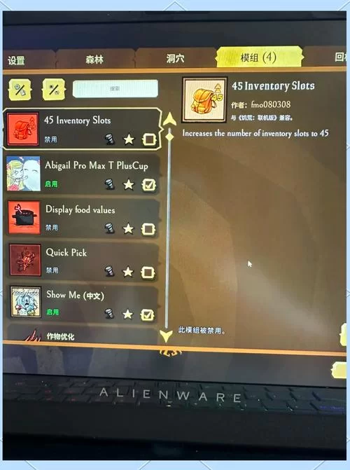 饥荒服务器提示旧版本模组？教你轻松排查解决