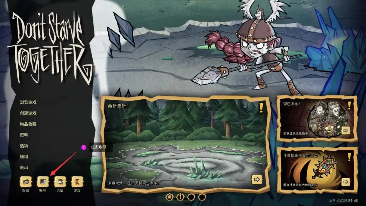 饥荒服务器提示旧版本模组？教你轻松排查解决