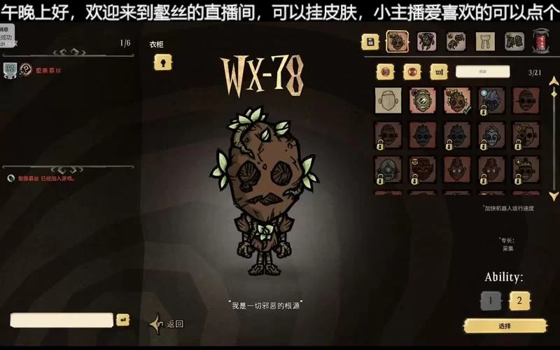 饥荒机器人怎么玩？单机联机模式区别大揭秘