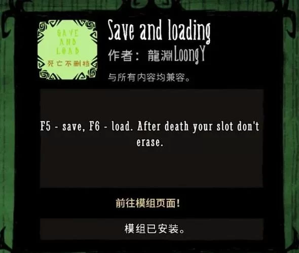 饥荒模组推荐：提升游戏体验的神器mod大盘点