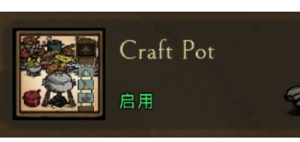 饥荒模组推荐：提升游戏体验的神器mod大盘点