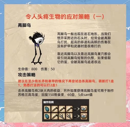 饥荒海妖怎么找？新手玩家召唤海妖详细指南