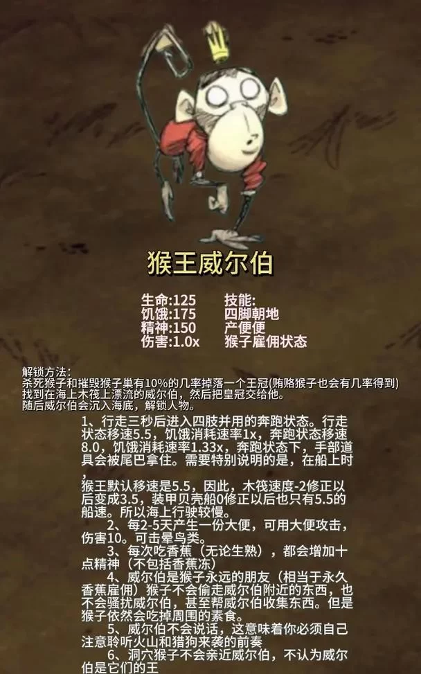 饥荒海妖怎么找？新手玩家召唤海妖详细指南