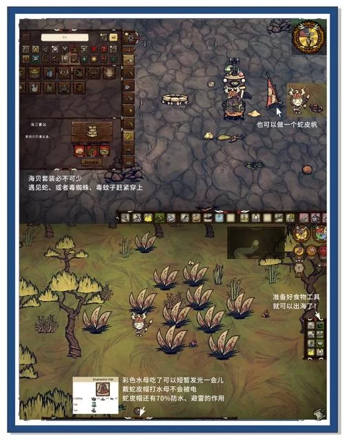 饥荒海难代码使用方法详解：新手也能轻松掌握