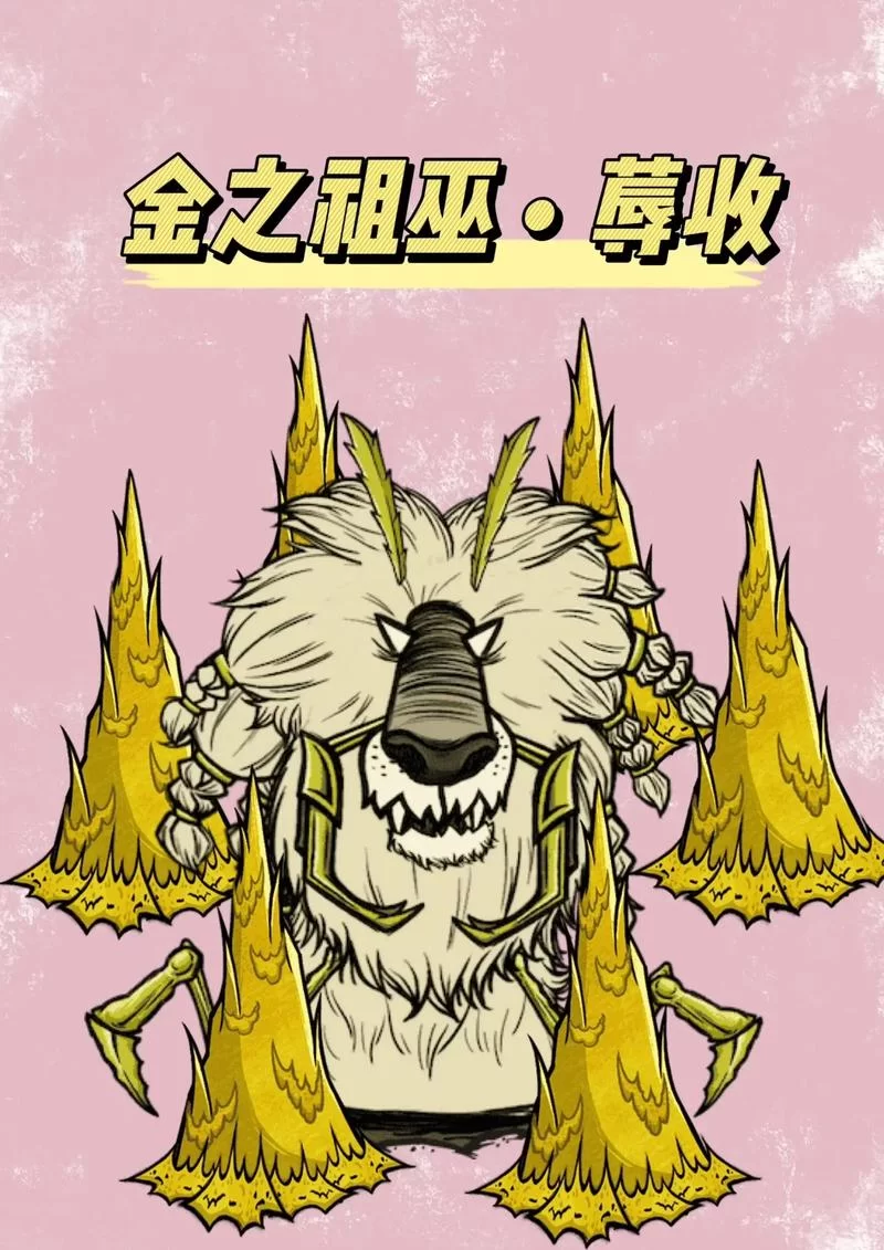 饥荒海难：海妖召唤方法详解，轻松召唤深海巨兽！